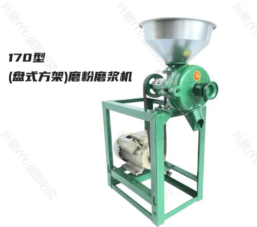 三叶牌170型号干湿两用五谷杂粮磨粉机小商用磨粉磨浆机 - 图3