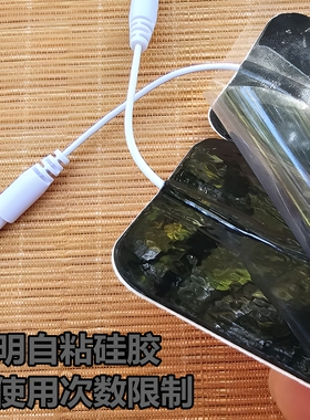 620E防水透气按摩贴片替换装
