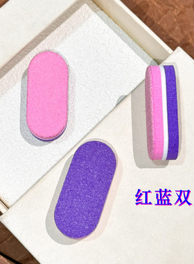 圆角海绵指甲锉美甲双面搓条打磨条美甲师修甲神器工具批发
