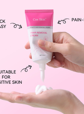 跨境专供CosSkin脱毛膏 清洁温和细腻不刺激外贸Depilatory cream