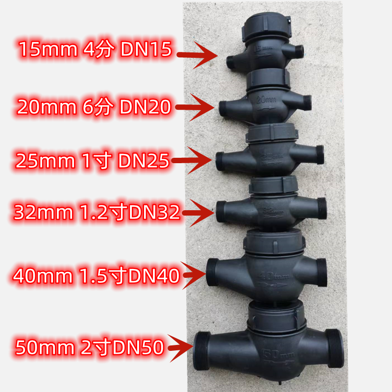 水表家用塑料尼龙工厂用4分6分1寸2寸丝扣数字自来水水表坚固耐用 - 图0