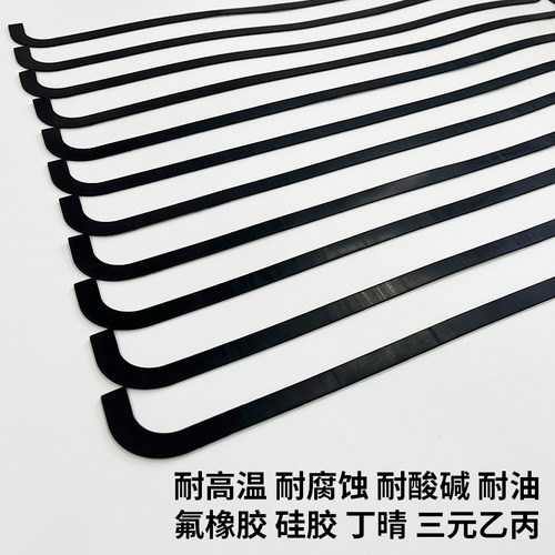 橡胶实心垫片圆垫平垫防水加厚减震耐磨耐压圆形密封垫圈加工定制 - 图1