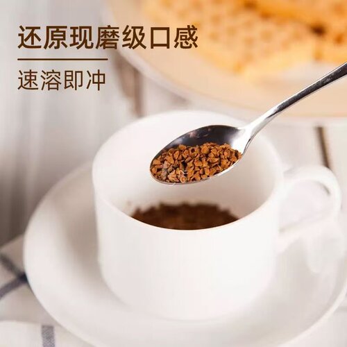 进口Nescafe雀巢金牌冻干速溶纯黑咖啡美式拿铁燃200g大瓶装 - 图2