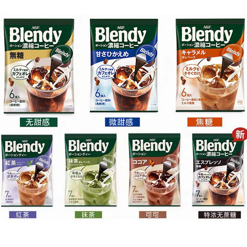 日本进口AGF blendy浓缩咖啡液冰美式胶囊速溶冷萃黑咖啡学生可可 - 图2