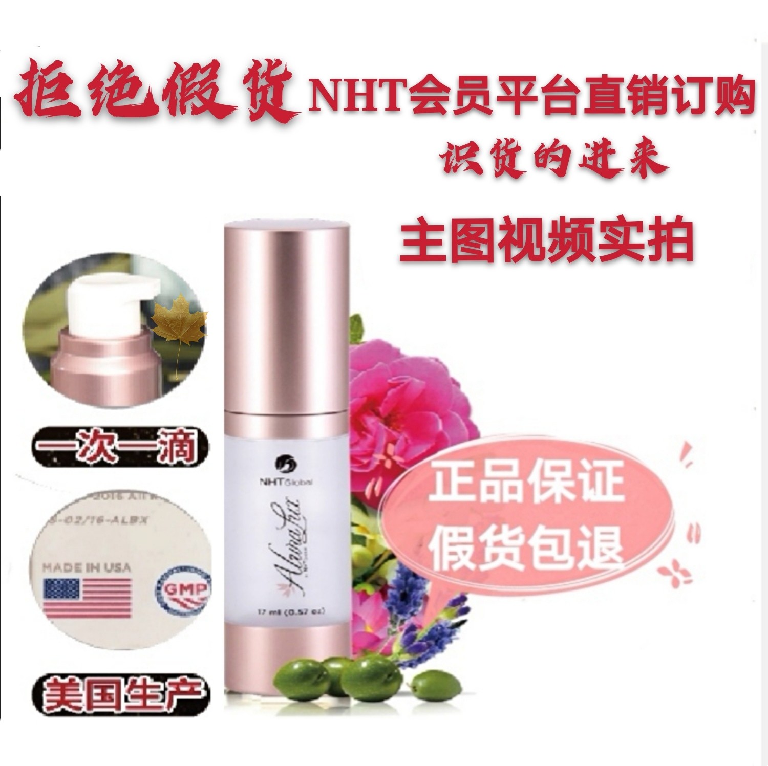 Nht Global 公司 知本家 凌度炫 新浪博客