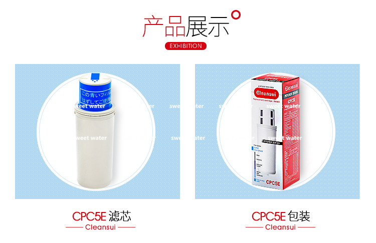 日本三菱可菱水净水器滤水壶家用净水器CP005/CP002滤芯CPC5E - 图0