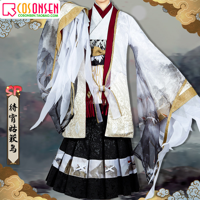 Cosplay服装阴阳师推荐品牌 新人首单立减十元 21年6月 淘宝海外