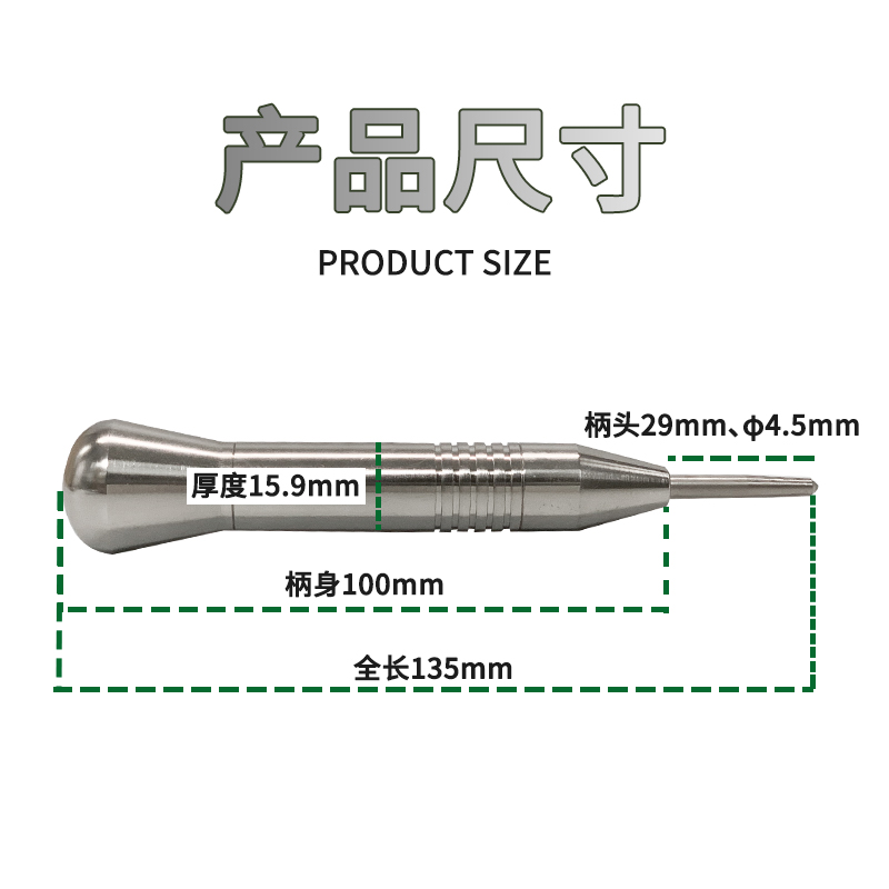 日本SK自动冲头中心冲钨钢硬质合金冲头顶针AP-M2打孔器 定位冲子 - 图2