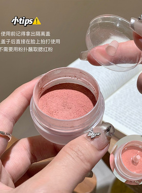 Gege bear空气感嘭嘭腮红粉雾面哑光提气色低饱和收缩膨胀色胭脂