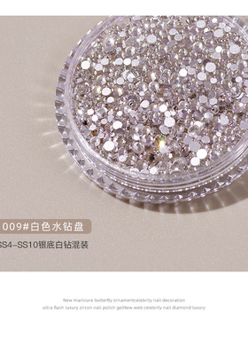 美甲饰品批发贝壳五瓣花水钻珍珠星月铆钉温精灵极光异形钻混装盒