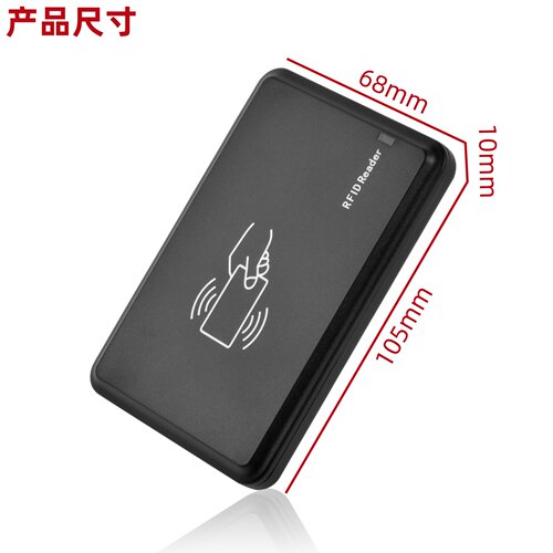 ISO15693/IC卡全协议桌面读卡器M1/S50二代证ICODE标签USB免驱485 - 图1