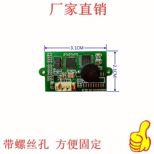 IC卡读卡器S50/NTAG213电子标签NFC/CPU/M1RFID/MODBUS写卡小尺寸 - 图2