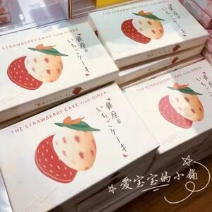 新鲜！日本东京香蕉蛋糕 TOKYO BANANA原味8枚 康熙来了推荐 - 图1