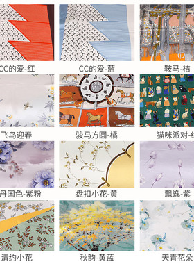 桑蚕丝丝巾女2023新款