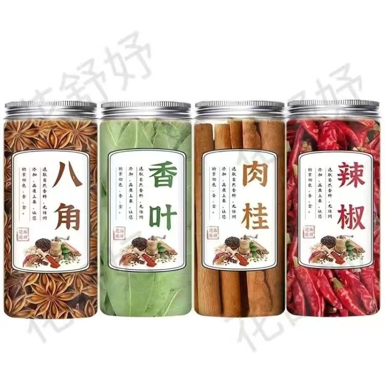 香料调料大全八角桂皮香叶红花椒小茴香辣椒家用调味料组合装卤料 - 图1