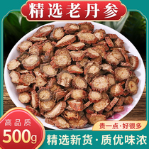 Red sage Chinese herbal medicine 500g grams of wild purple red sage root hawthorn boat ginseng slices of water Dan three single ginseng RED SAGE ROOT POWDER