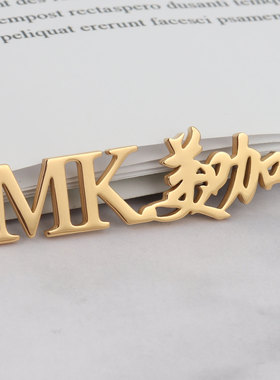 韩式半褪色金属牌定做不小视频