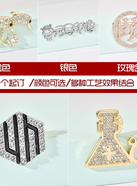镶钻diy胸针金属个性定做
