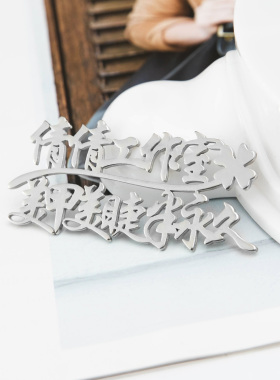 半永久logo纹眉标志牌小视频拍照