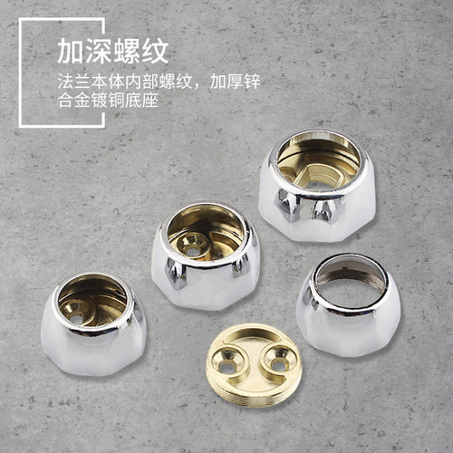 加厚锌合金25MM八角法兰座 圆管衣通座 衣杆底座 衣柜挂衣杆衣托 - 图2