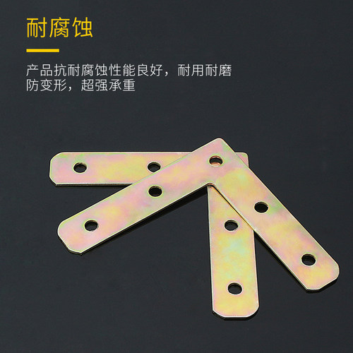 L型三角铁椅子连接件90度直角角码固定层板件包角拐角支架铁角片 - 图2