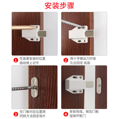 包邮按压器反弹器自锁器单碰珠柜吸强磁吸力柜门碰门吸磁碰自弹器 - 图2