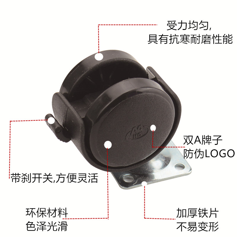 整套环保带刹车抽屉柜转动塑料脚轮家具滑轮柜平板万向轮转椅轮子