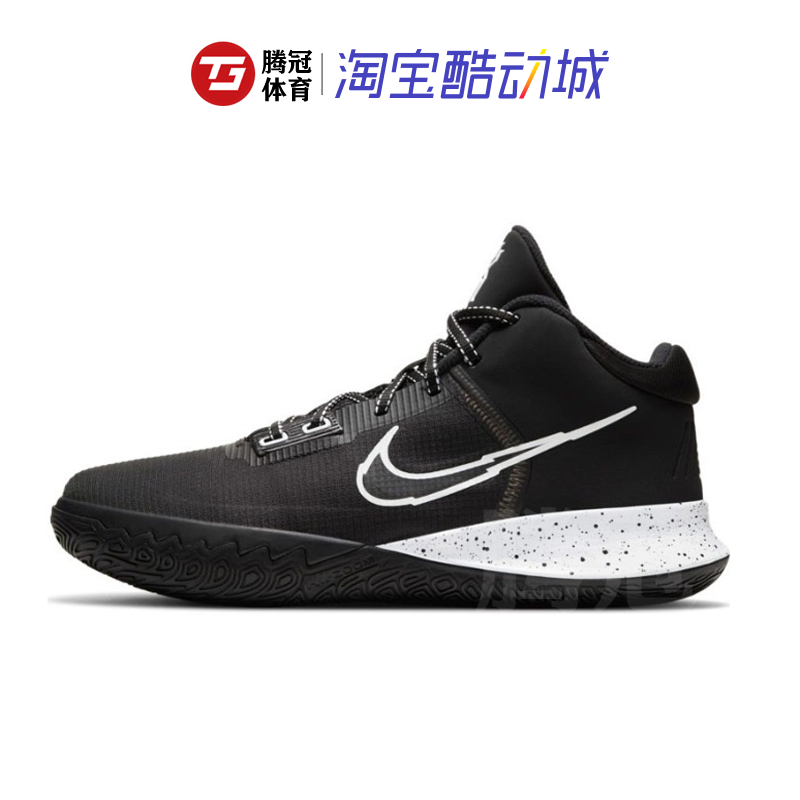 耐克 Kyrie Flytrap IV 男子欧文4简版运动实战篮球鞋 CT1973-001 - 图1