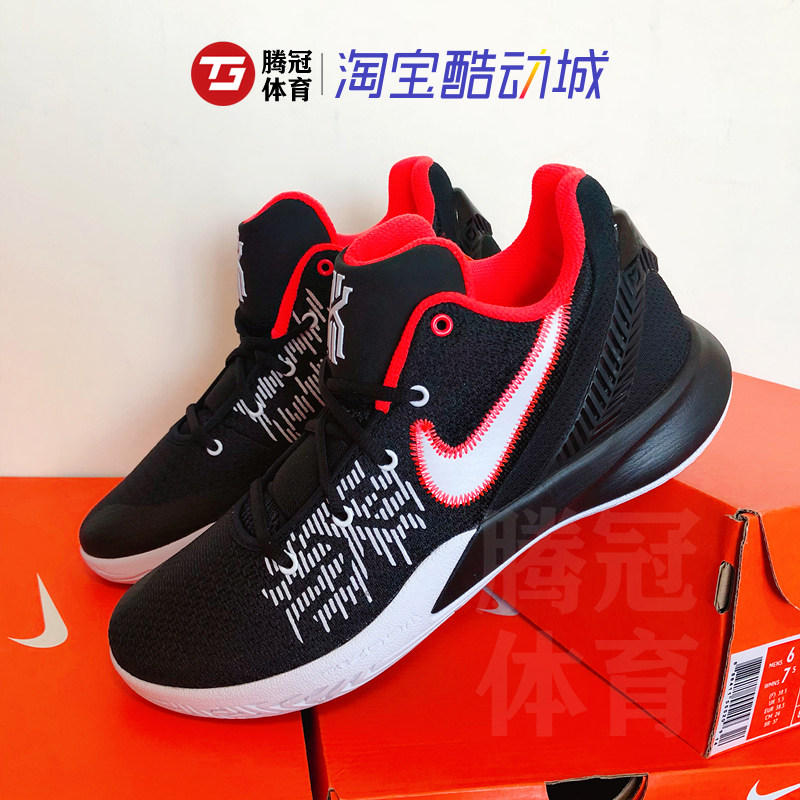 nike kyrie flytrap欧文简版篮球鞋 腾冠体育 坚持正品篮球鞋