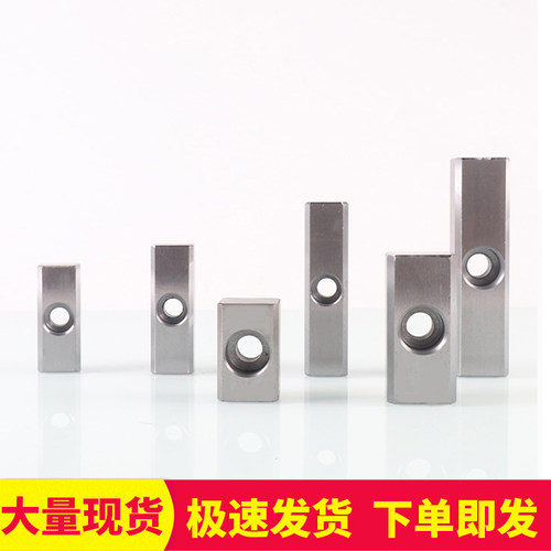 定位件LK 20-60 键块/导向块 汽车冲压模具 配件 标准件 制作垫块 - 图1