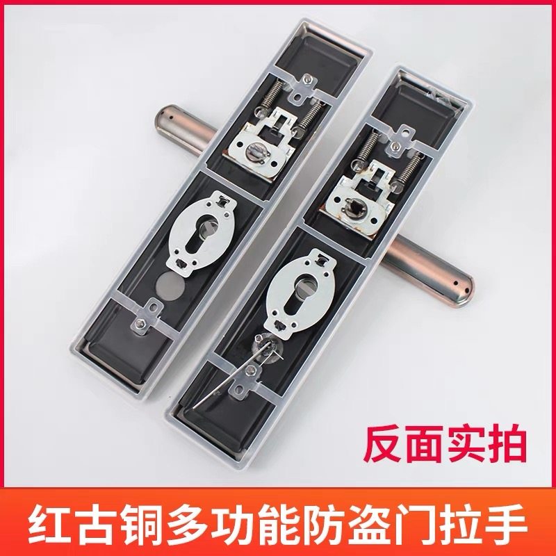 加厚防盗门铁面板把手多功能通用型红古铜色拉手双开门对开门锁具,淘宝优惠券,粉丝福利购,淘宝优惠卷