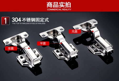 家具五金橱柜门衣柜门不锈钢液压门铰 烟斗门较缓冲铰链门较合页 - 图2