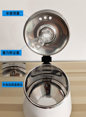 安吉尔水壶配件304不锈钢
