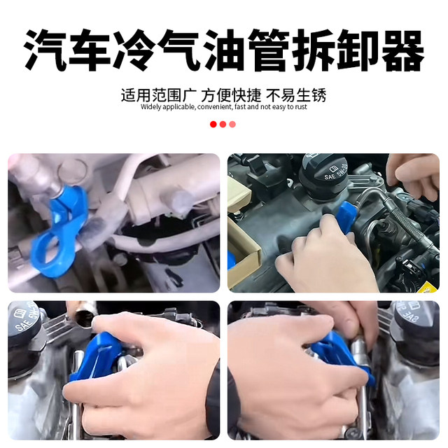 7 pieces of fuel pipe disassembled and assembled refrigerant oil pipe air conditioner