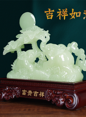 富贵吉祥招财摆件玉石吉象家居客厅玄关酒柜书房乔迁新居礼物摆设