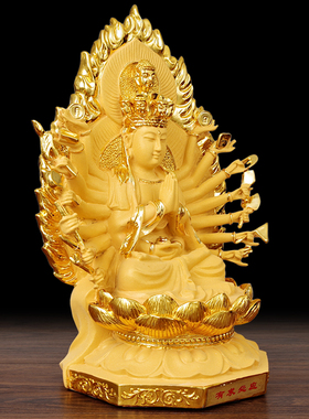 菩萨供奉寺庙佛堂保平安坐莲观音