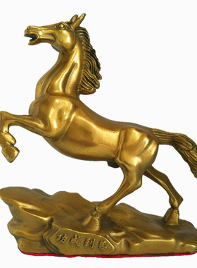 黄铜摆件马到成功摆件十二生肖马办公室客厅玄关招财跃马摆件