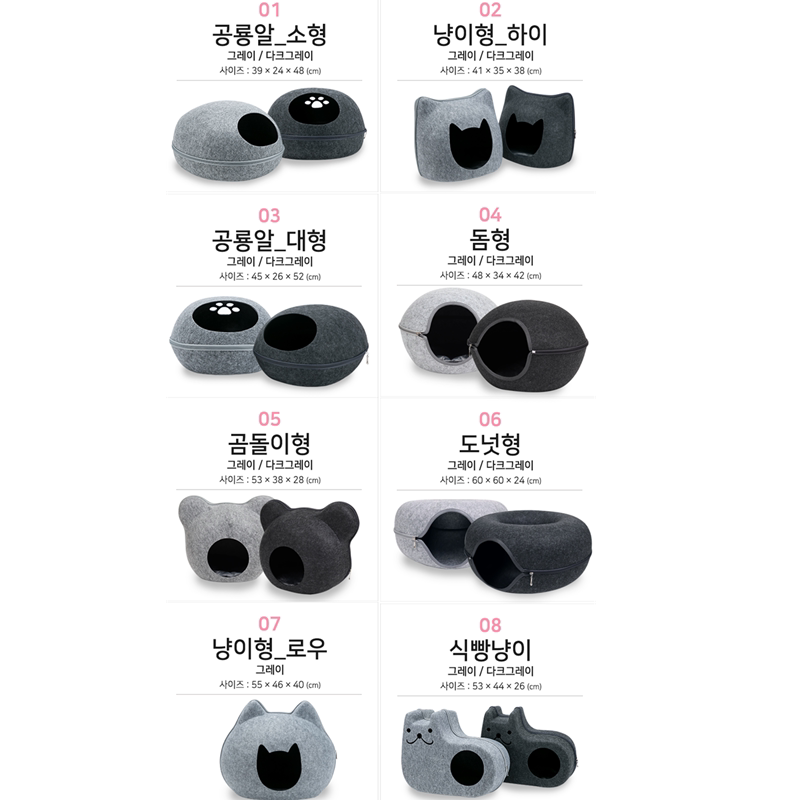 叮咚派韩版猫窝猫咪家蛋型甜甜圈型可拆洗毛毡窝宠物用品四季通用_虎窝淘