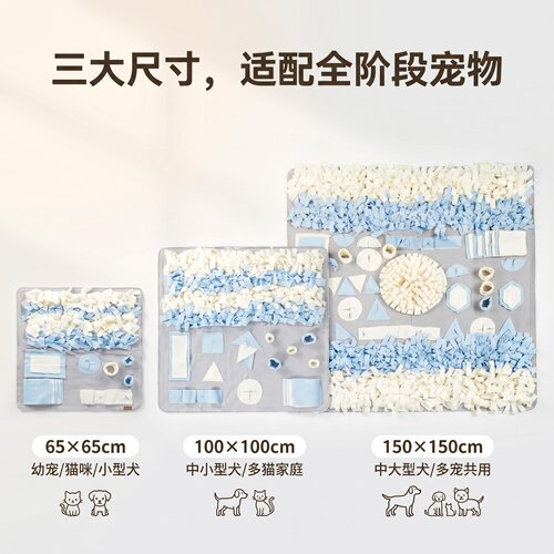 嗅闻垫狗狗益智慢食中大型犬机洗缓解压力游戏用品嗅觉找食包邮 - 图0