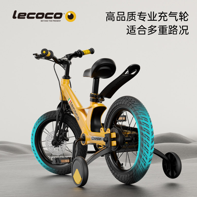 lecoco乐卡3-4-5-8岁6男孩自行车 lecoco自行车