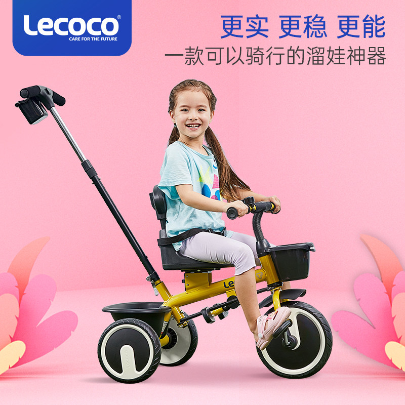 新款lecoco乐卡多功能1-3-5三轮车 lecoco三轮车