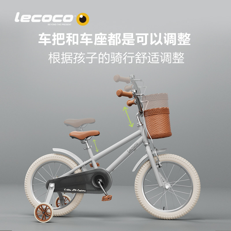 lecoco乐卡儿童男孩中大童女自行车 lecoco乐卡自行车