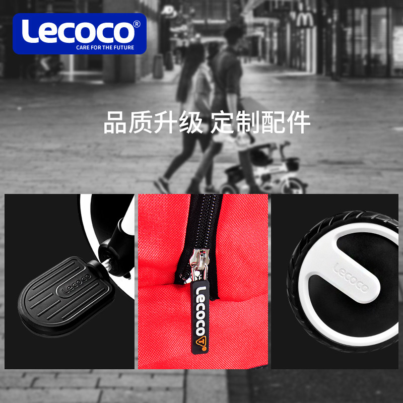 lecoco乐卡1-3-6岁手推车三轮车 lecoco三轮车
