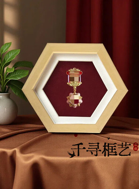 喜报相框纯实木原木色