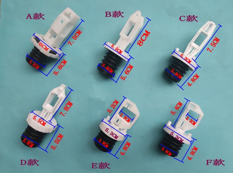 适用美的洗衣机阀芯MB70-7030G X7001GF 973G 9909G排水阀芯水堵 - 图0