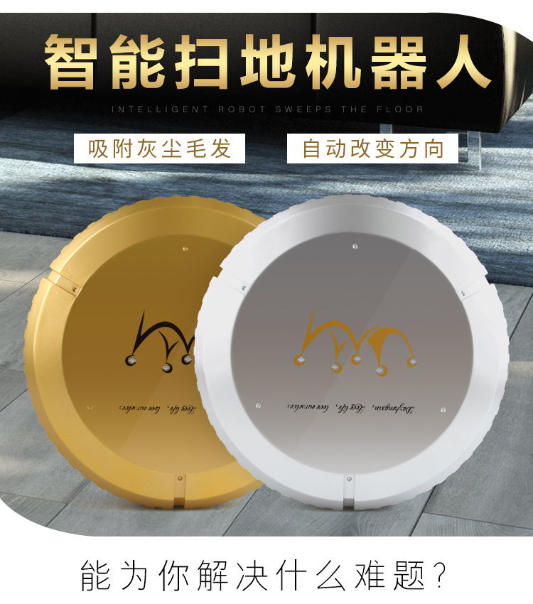 拖地机电池款礼品 智能吸尘器 家用自动清洁机玩具 扫地机器人 拖地机电池款礼品 智能吸尘器 家用自动清洁机玩具 扫地机器人