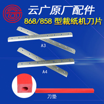 Cloud Wide Thick Layer Cutting Machine Blade Accessories 858 Type Manual Thick Layer 868 Type Paper Cutter Replacement Knife A4a3 Original