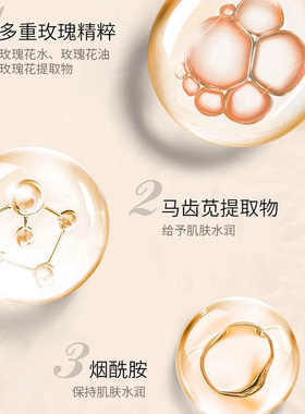 玫源清洁保湿洁面慕斯洗面奶