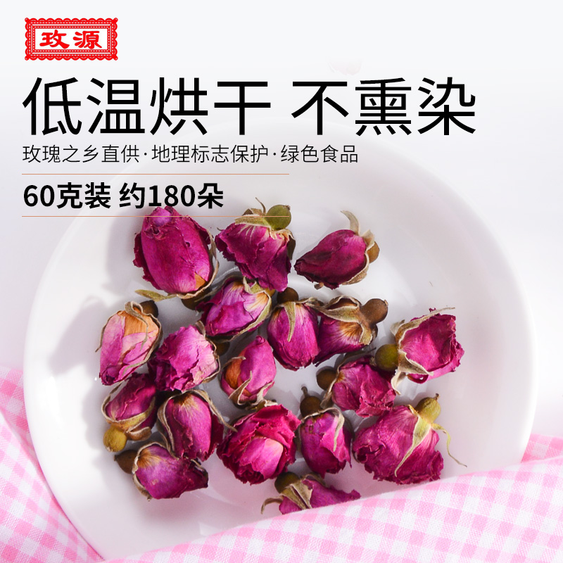 玫源2024新平阴玫瑰花茶花蕾干花500g袋装重瓣泡水食用山东济南产 - 图0