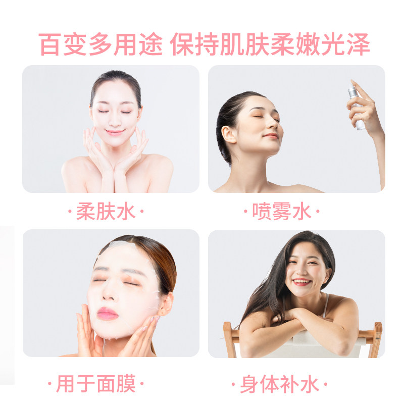 玫源玫瑰鲜花液补水滋润柔肤水原液 玫源化妆水/爽肤水